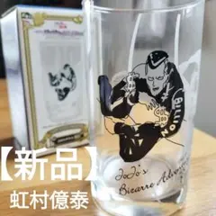 【新品】ジョジョ一番くじ 虹村億泰 2TONグラス 箱あり 4部