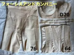 FOUR SIS & CO. ブライダルインナーセット