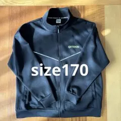 OUTDOOR ジャージ 170サイズ ブラック