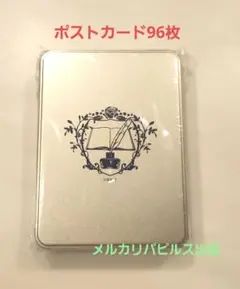 2026年最新】本好きの下剋上 ポストカードの人気アイテム - メルカリ