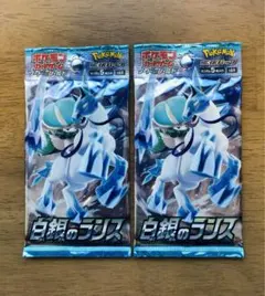 蒼空の激突未開封パック 蒼空の激突【未開封パック】{-}