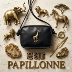ear PAPILLONNER キリン本革ショルダーバッグ