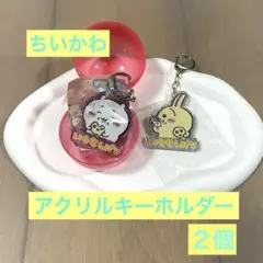 【新品】ちいかわ　ラメアクリルキーホルダー2