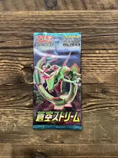 ポケモンカードゲーム 拡張パック 蒼空ストリーム　未開封BOX 拡張パック『蒼空ストリーム』(S7R)【未開封BOX】{-}