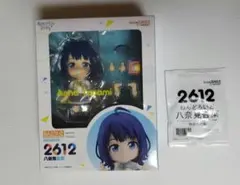 ねんどろいど　八奈見杏菜　公式ショップ特典付き　 新品未開封