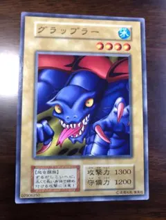 遊戯王 ゲールドグラ 初期 Booster6 - メルカリ