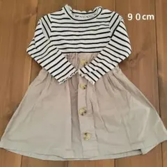 après les cours ボタンデザインドッキングワンピース