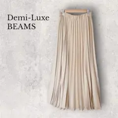 Demi-Luxe BEAMS デミルクスビームス プリーツスカート ベージュのサムネイル