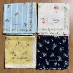 新品未使用 Private Label ハンカチ 4枚 水色 黄 ネイビー 白