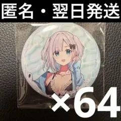 40点 天馬咲希 プロセカ グリッター缶バッジ 46A 40点 天馬咲希 プロセカ グリッター缶バッジ 46A - メルカリ
