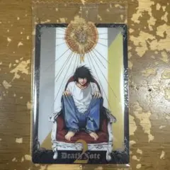 デスノートウエハース DEATHNOTE L N 1-02