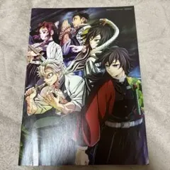 ◼️鬼滅の刃 柱稽古　指南書◼️