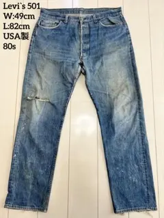 リーバイス Levi