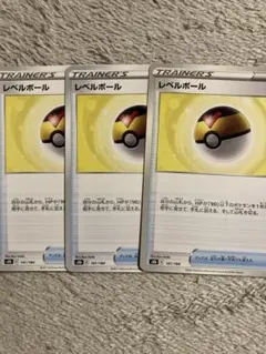 マスターボール ○ ポケモンカード e ☆VS 141/141 2枚セット - メルカリ