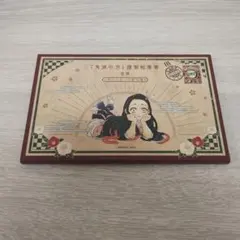 鬼滅の刃 20巻特装版 ポストカード　16枚セット