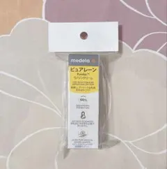 【新品おまけ有】medela ピュアレーン 7g