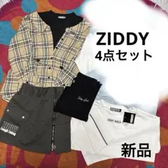 ZIDDY トップス パンツ 4点セット