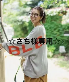 ニコアンド -be with M- Misayoバックロゴカーディガン【新品】