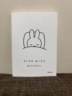 ハナウサギ カレンダー 鼻兎 2002 カード 1月 小林賢太郎 ラーメンズ