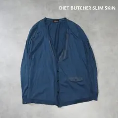 DIET BUTCHER SLIM SKIN / デザイン カーディガン 1 青のサムネイル