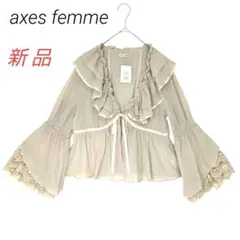 新品タグ付 アクシーズファム✳️レース袖フリルボレロ【F】カーディガン 春