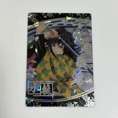 2026年最新】鬼滅の刃 ウエハース カード レアの人気アイテム - メルカリ