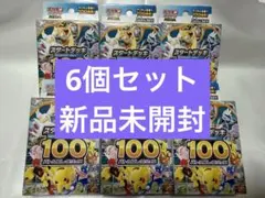 【超激レア・イタリア限定生産】ドラゴンボールGT ラミンカード 100枚＋箱 超激レア・イタリア限定生産】ドラゴンボールGT ラミンカード 100枚＋
