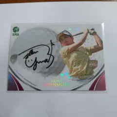 2026年最新】西村優菜の人気アイテム - メルカリ