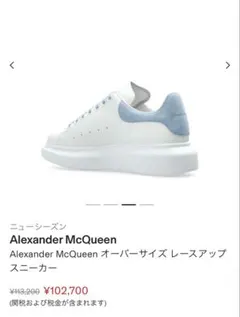 alexander mcqueen 白スニーカーのサムネイル