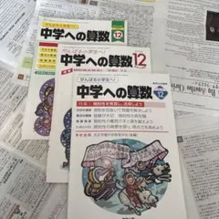 もしもし様 リクエスト 4点 まとめ商品