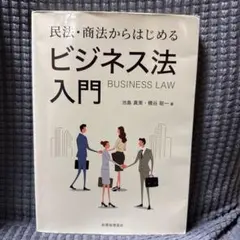 Item thumbnail for item fe9e58c9-ec8d-4c13-8913-f8caff909976