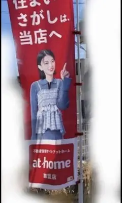 メルカリ