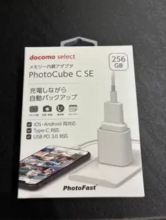 メモリ内蔵アダプタ　PhotoCube C SE 256GB dショッピング |docomo select メモリー内蔵アダプタ PhotoCube C SE