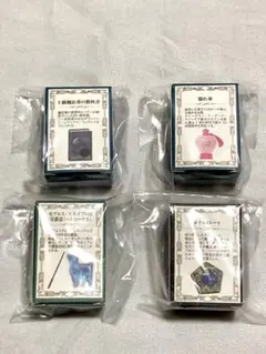 <新品未開封>ハリーポッターめじるしアクセサリー＋2 (4点セットまとめ売り)