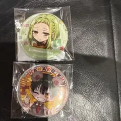 地縛少年花子くん　缶バッジセット　(サクラ・花子くん)