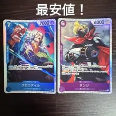 【最安値！】ワンピースカードゲーム セット売り 引退品