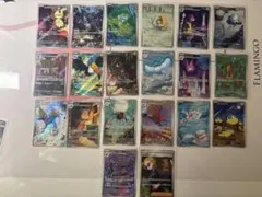 2026年最新】ポケカ まとめ売り arの人気アイテム - メルカリ