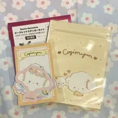 ♡こぎみゅん♡ シークレットステッカーセット 2000年代デビューシリーズのサムネイル