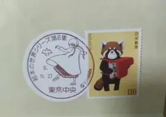 2025年最新】スタンプショウ2025小型印の人気アイテム - メルカリ