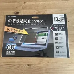 ELECOM のぞき見防止フィルター 13.3W マグネット式のサムネイル