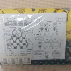リバーシブルエコバッグ