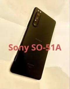 2026年最新】Xperia 1 ii simフリーの人気アイテム - メルカリ