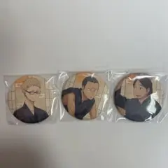 ハイキュー　和紙缶バッジコレクション