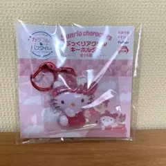 カラフルバスタイム ぷっくりアクリルキーホルダー サンリオ キティ ナムコ