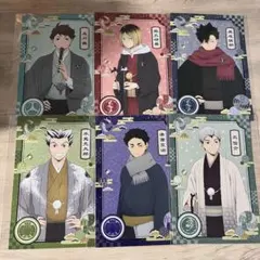 ハイキュー　和服　アニメイト　特典