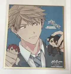 ギヴン展　encore 色紙 由紀