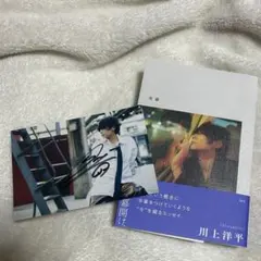 Item thumbnail for item dfbf70e0-5e6f-4ca5-89ee-fe8e2b6d06b1