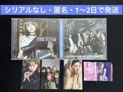 ルセラフィム Different チェウォン ソロジャケ盤&通常盤　開封済