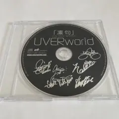 UVERworld 凛句　サイン入りCD 2026年最新】凛句 uverworldの人気アイテム - メルカリ