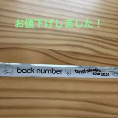 back number anti sleeps tour 2024 銀テープ
